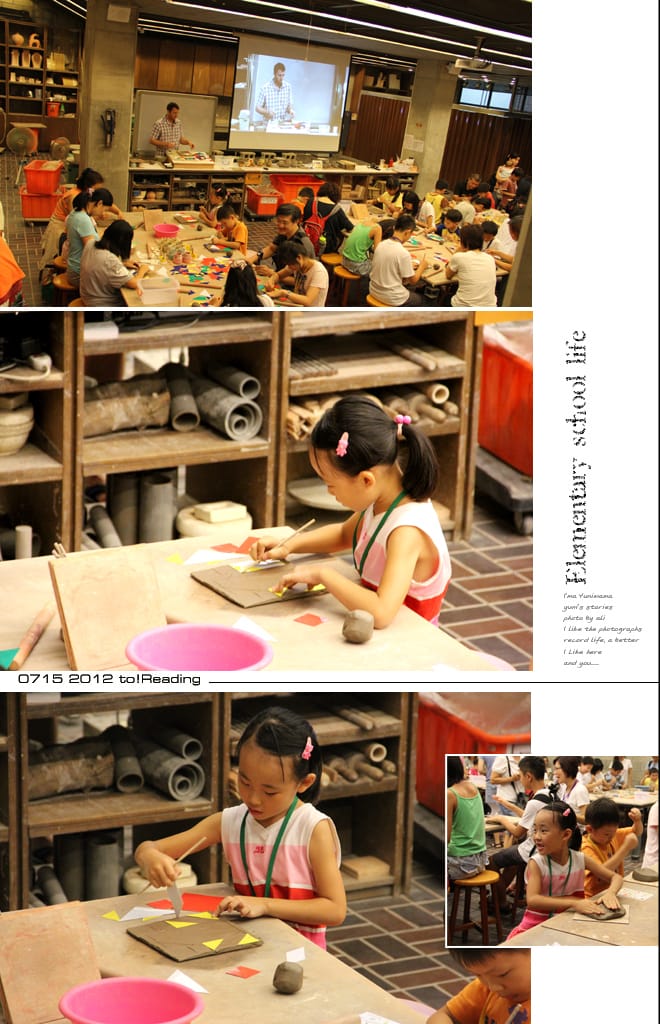 201208Aug:對婗說話│好書推薦:字的童話 - 第29張圖 201208Aug:對婗說話│好書推薦:字的童話