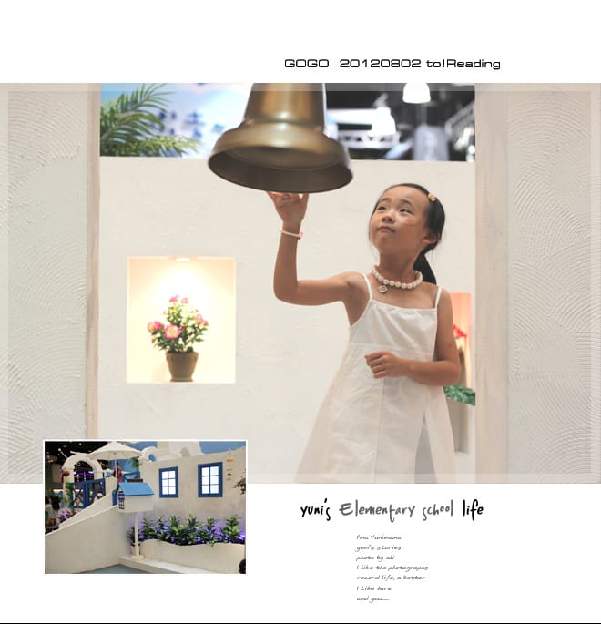201208Aug:對婗說話│好書推薦:字的童話 - 第23張圖 201208Aug:對婗說話│好書推薦:字的童話