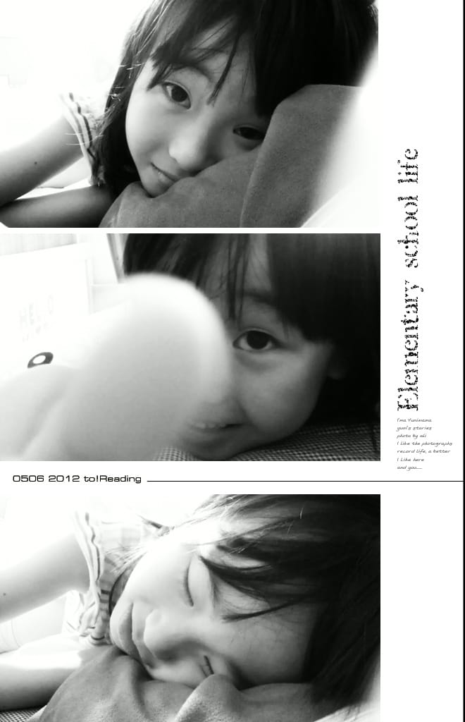 201208Aug:對婗說話│好書推薦:字的童話 - 第8張圖 201208Aug:對婗說話│好書推薦:字的童話