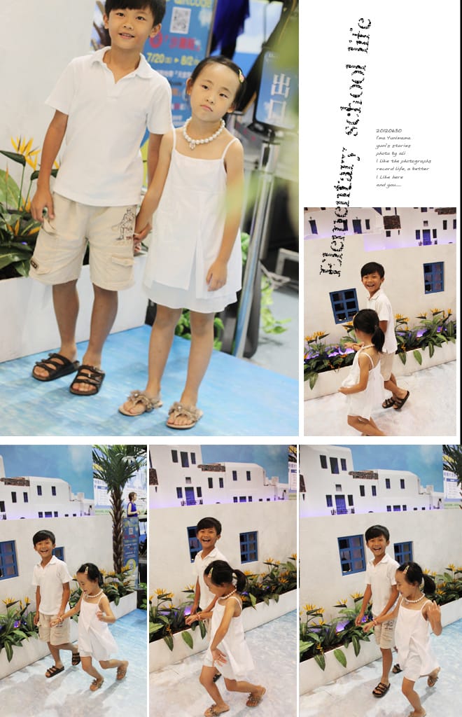 201208Aug:對婗說話│好書推薦:字的童話 - 第18張圖 201208Aug:對婗說話│好書推薦:字的童話