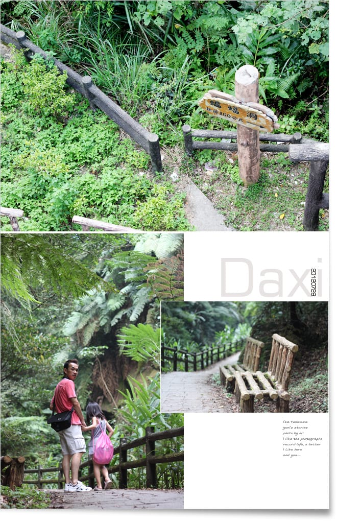 仲夏輕旅七八九│陽明山。探索廚房。大溪。淡水 - 第20張圖 仲夏輕旅七八九│陽明山。探索廚房。大溪。淡水