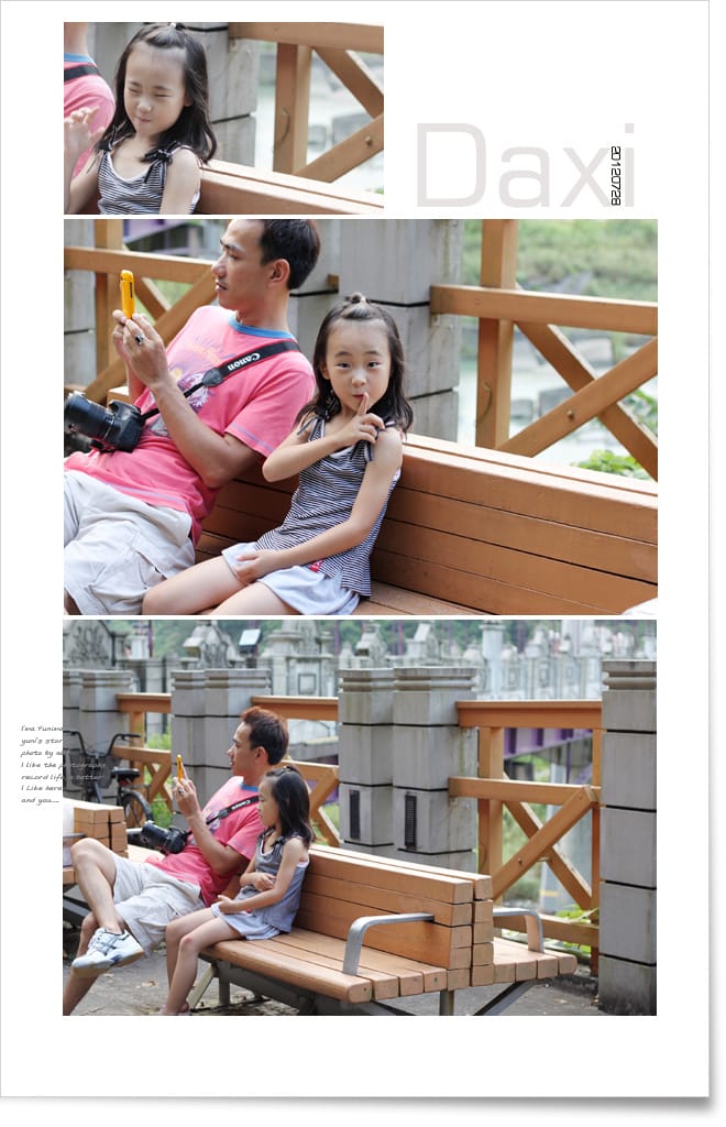 仲夏輕旅七八九│陽明山。探索廚房。大溪。淡水 - 第24張圖 仲夏輕旅七八九│陽明山。探索廚房。大溪。淡水