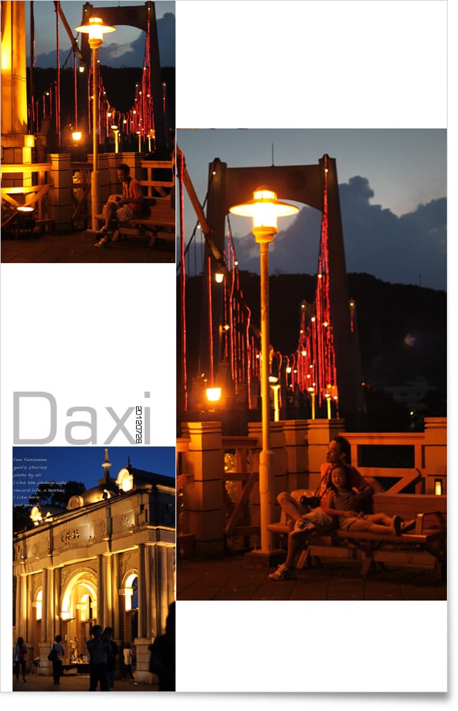 仲夏輕旅七八九│陽明山。探索廚房。大溪。淡水 - 第29張圖 仲夏輕旅七八九│陽明山。探索廚房。大溪。淡水