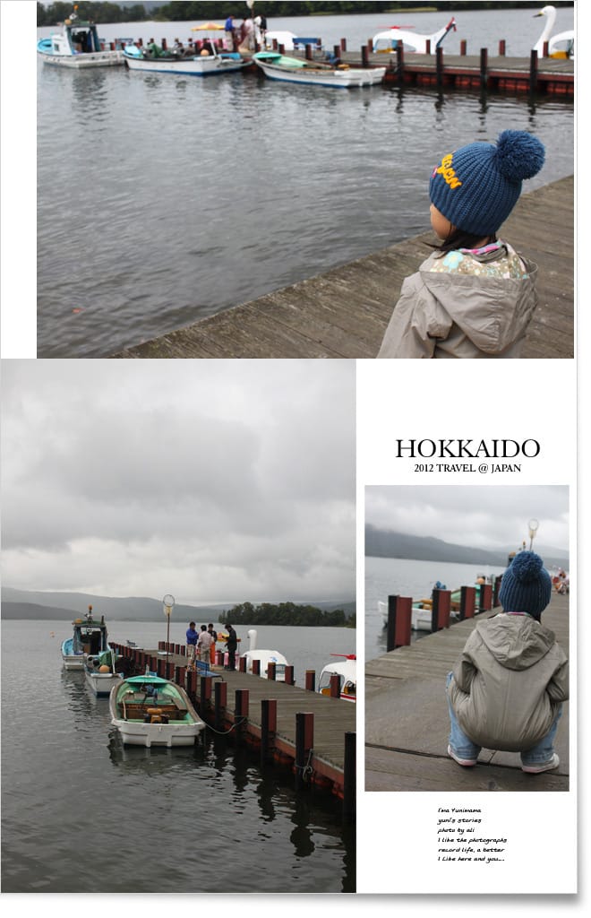 北海道D1:釧路。阿寒湖。丹頂鶴公園 - 第16張圖 北海道D1:釧路。阿寒湖。丹頂鶴公園