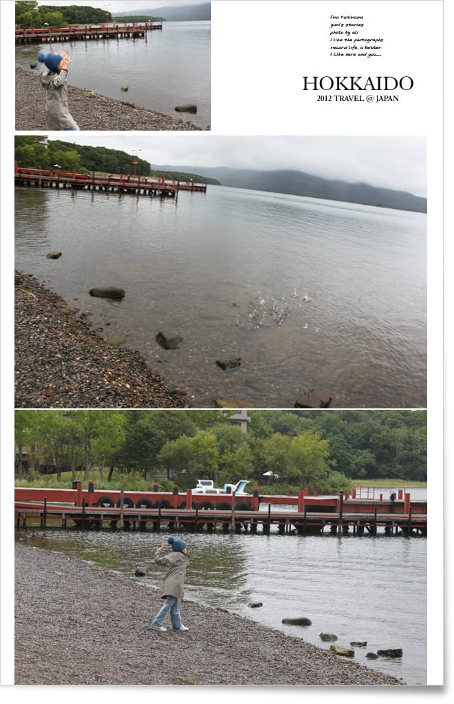 北海道D1:釧路。阿寒湖。丹頂鶴公園 - 第15張圖 北海道D1:釧路。阿寒湖。丹頂鶴公園