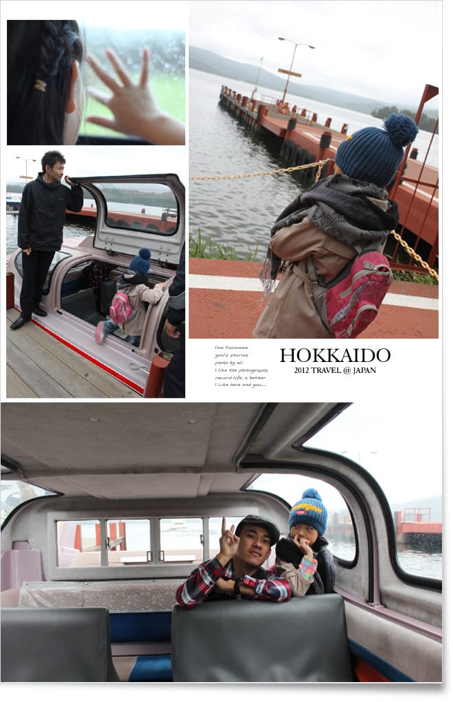 北海道D1:釧路。阿寒湖。丹頂鶴公園 - 第12張圖 北海道D1:釧路。阿寒湖。丹頂鶴公園