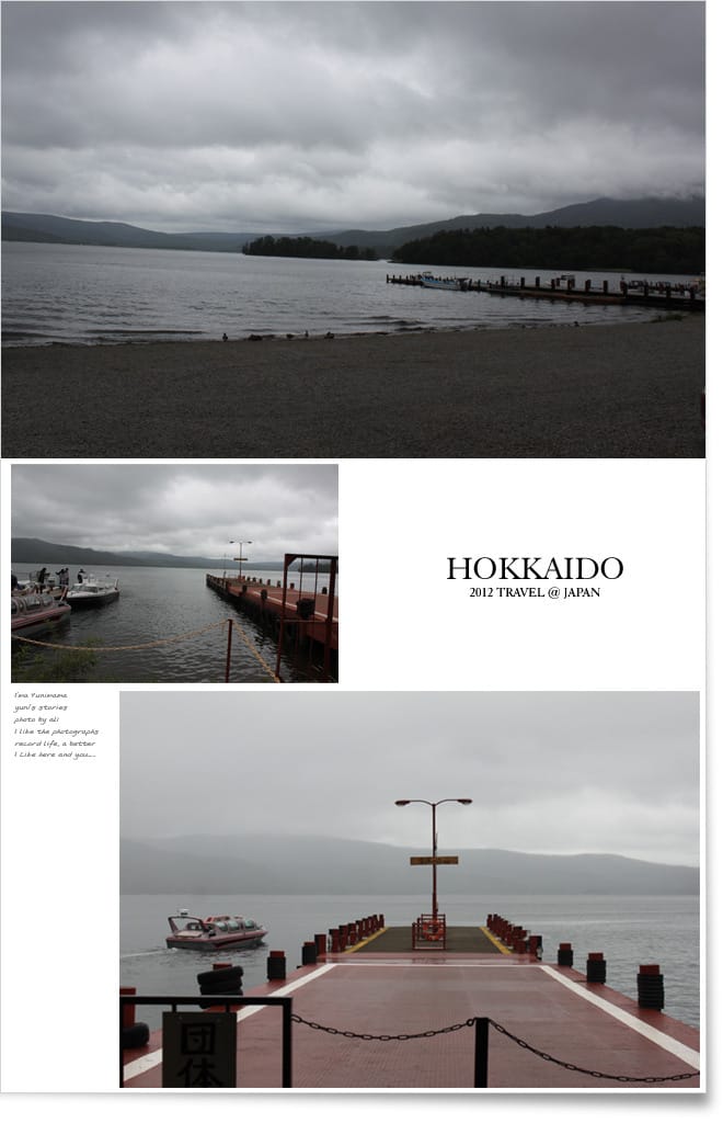 北海道D1:釧路。阿寒湖。丹頂鶴公園 - 第11張圖 北海道D1:釧路。阿寒湖。丹頂鶴公園
