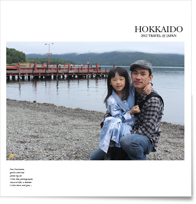 北海道D1:釧路。阿寒湖。丹頂鶴公園 - 第33張圖 北海道D1:釧路。阿寒湖。丹頂鶴公園