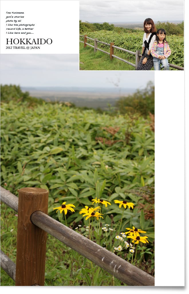 北海道D1:釧路。阿寒湖。丹頂鶴公園 - 第2張圖 北海道D1:釧路。阿寒湖。丹頂鶴公園