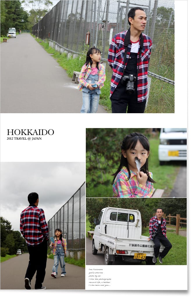 北海道D1:釧路。阿寒湖。丹頂鶴公園 - 第8張圖 北海道D1:釧路。阿寒湖。丹頂鶴公園