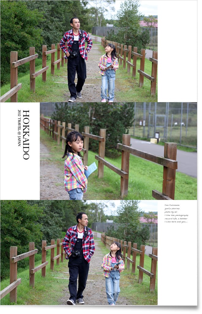 北海道D1:釧路。阿寒湖。丹頂鶴公園 - 第7張圖 北海道D1:釧路。阿寒湖。丹頂鶴公園