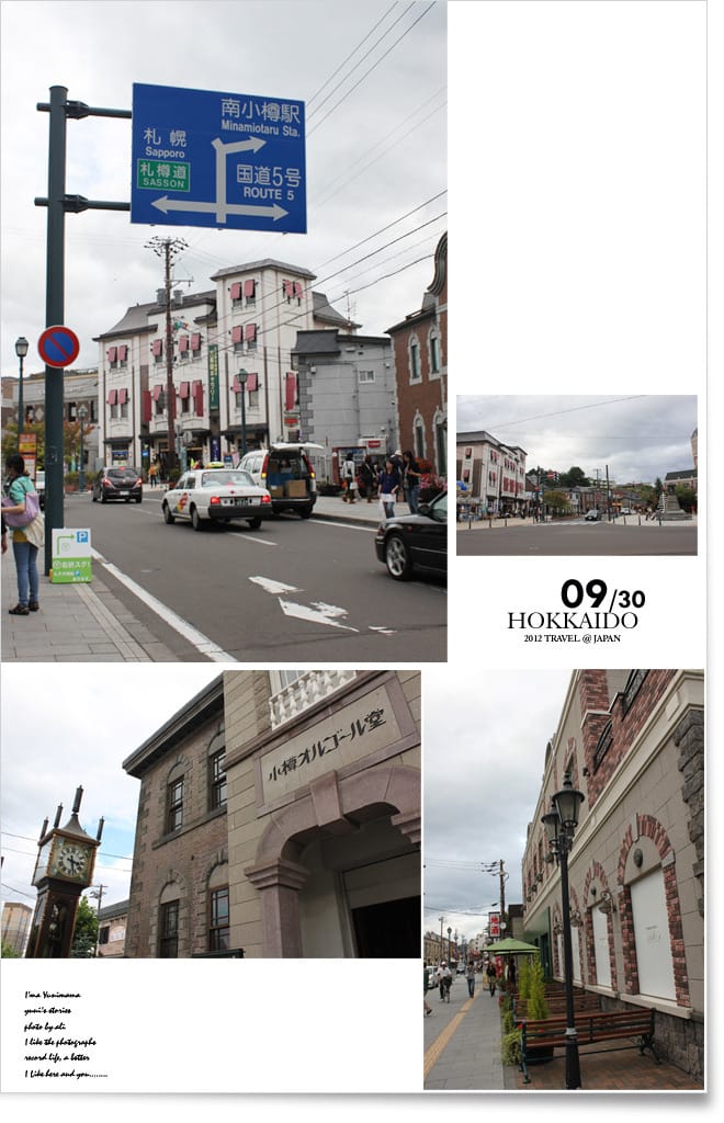 北海道D2：天狗山。小樽運河。北一硝。狸小路