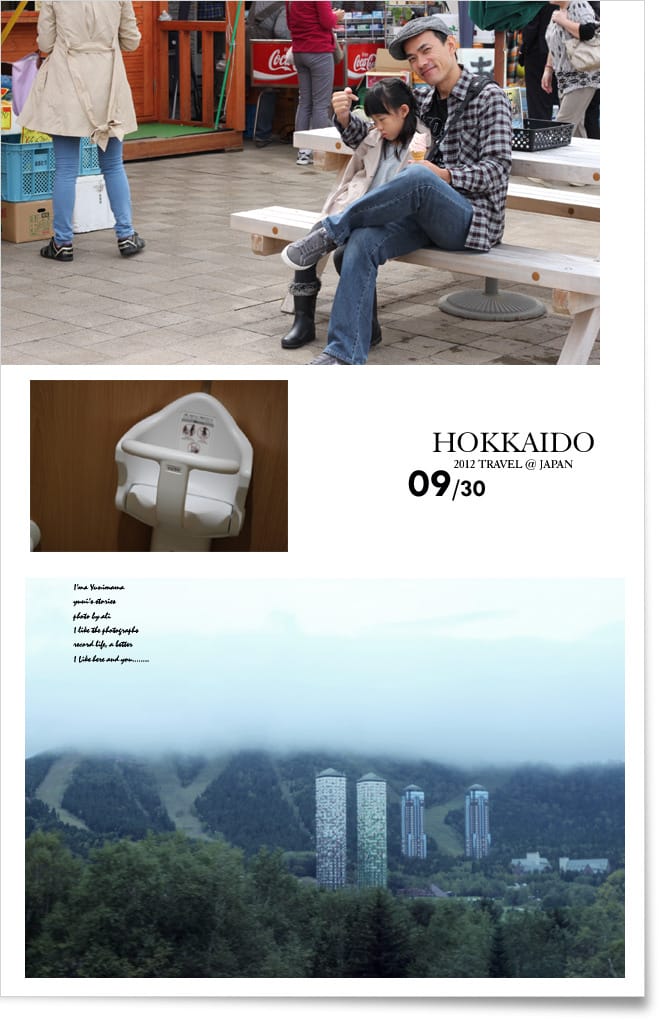 北海道D2：天狗山。小樽運河。北一硝。狸小路