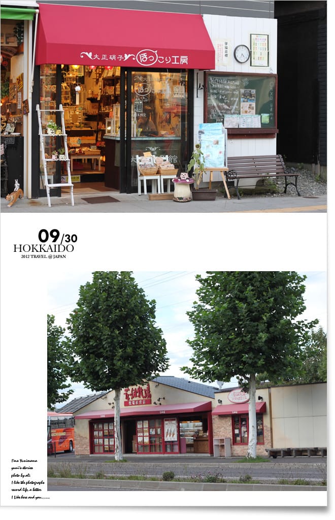 北海道D2：天狗山。小樽運河。北一硝。狸小路