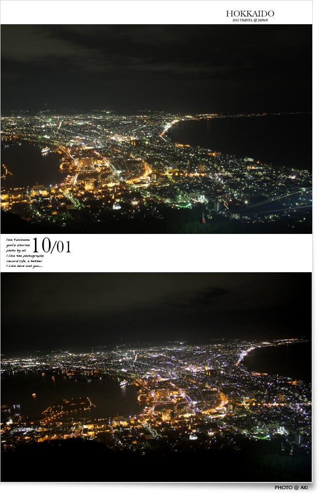 北海道D3:印地安水車。大小沼。金森倉庫。函館夜景 - 第37張圖 北海道D3:印地安水車。大小沼。金森倉庫。函館夜景