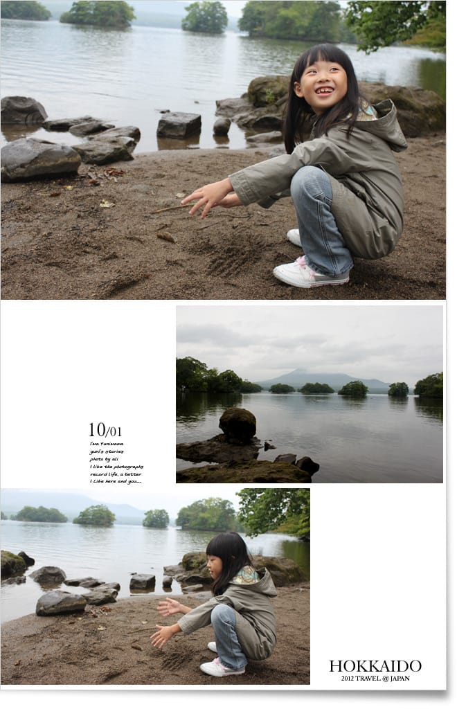 北海道D3:印地安水車。大小沼。金森倉庫。函館夜景 - 第20張圖 北海道D3:印地安水車。大小沼。金森倉庫。函館夜景