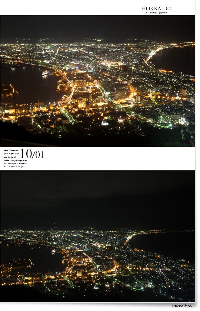 北海道D3:印地安水車。大小沼。金森倉庫。函館夜景 - 第38張圖 北海道D3:印地安水車。大小沼。金森倉庫。函館夜景