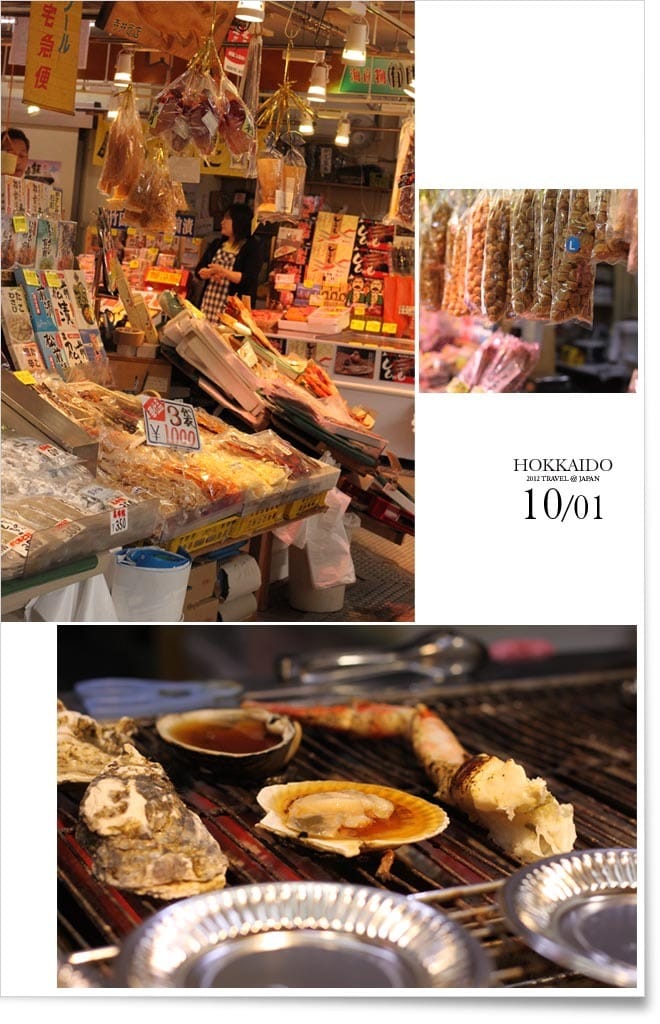 北海道D4：函館│朝巿。牛奶牧場。聖女修院。洞爺湖