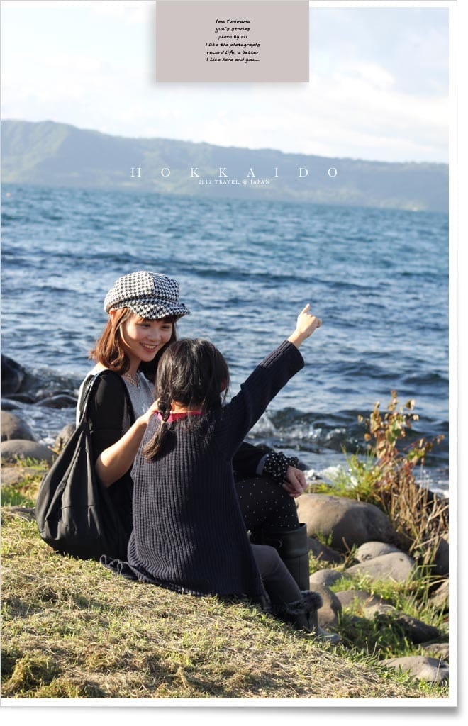 北海道D4：函館│朝巿。牛奶牧場。聖女修院。洞爺湖