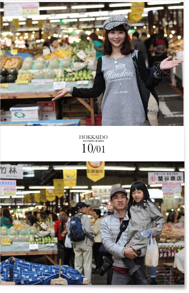 北海道D4：函館│朝巿。牛奶牧場。聖女修院。洞爺湖