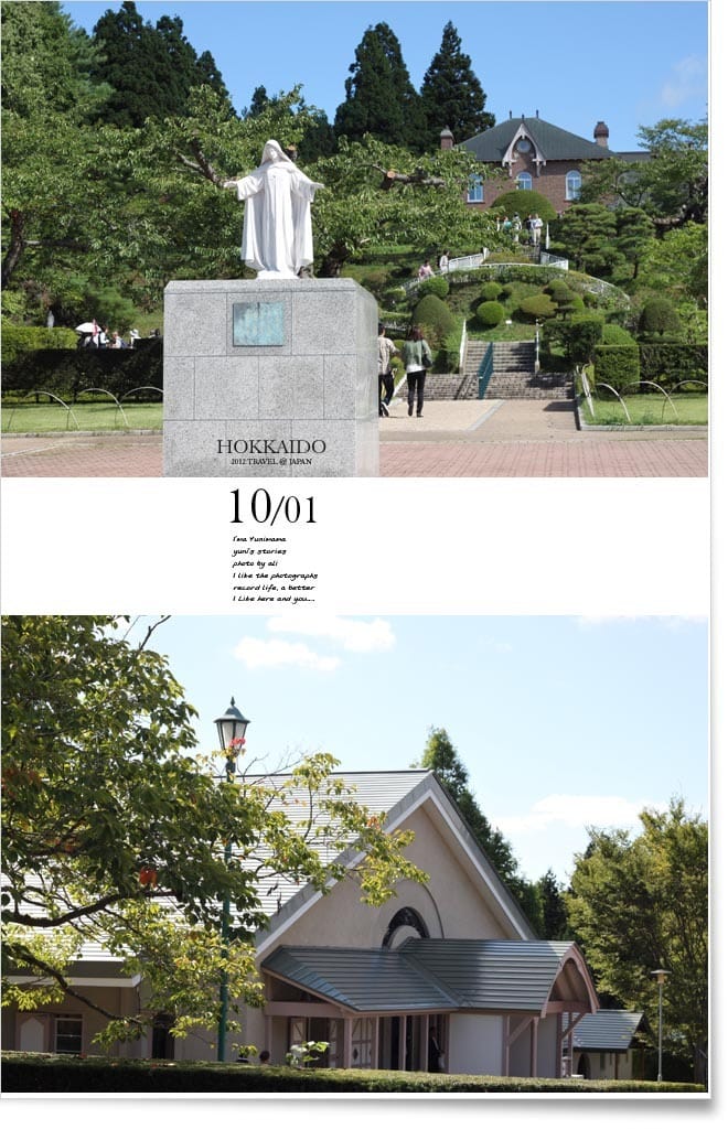 北海道D4：函館│朝巿。牛奶牧場。聖女修院。洞爺湖
