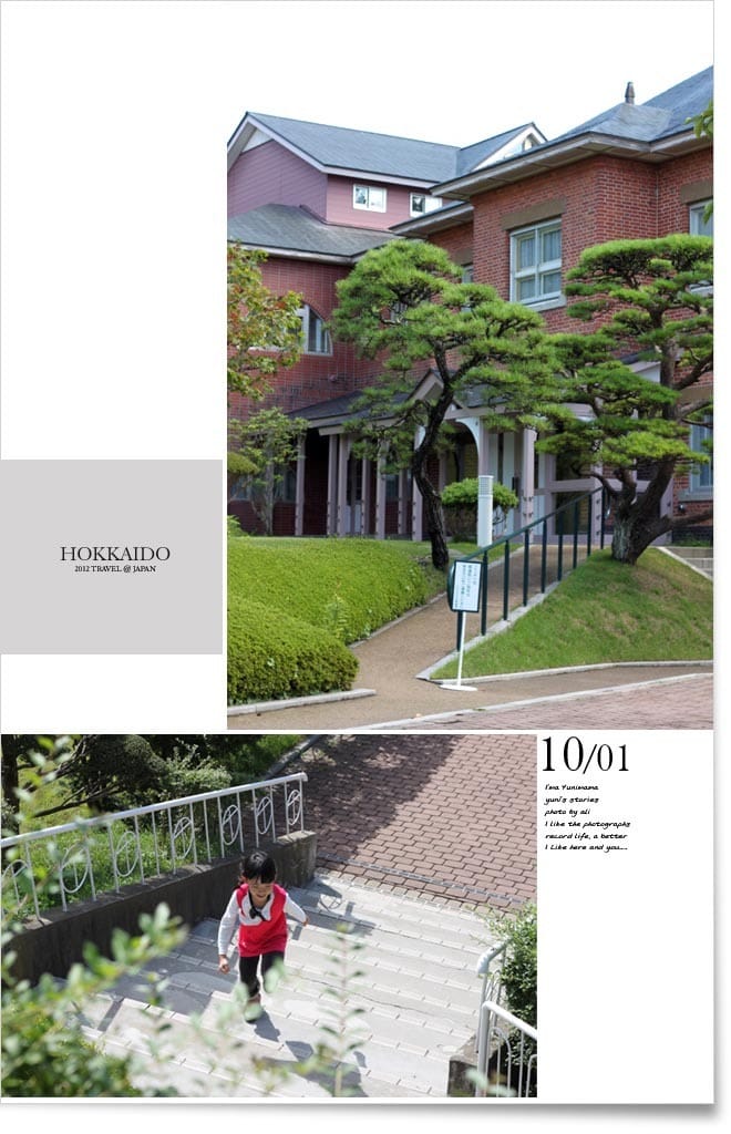 北海道D4：函館│朝巿。牛奶牧場。聖女修院。洞爺湖