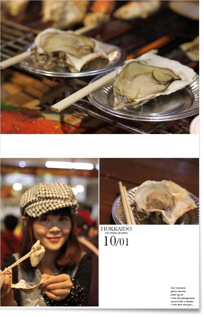 北海道D4：函館│朝巿。牛奶牧場。聖女修院。洞爺湖
