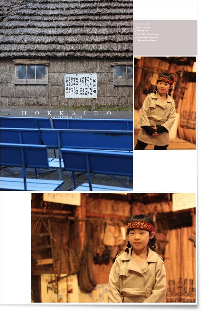 北海道D4：函館│朝巿。牛奶牧場。聖女修院。洞爺湖