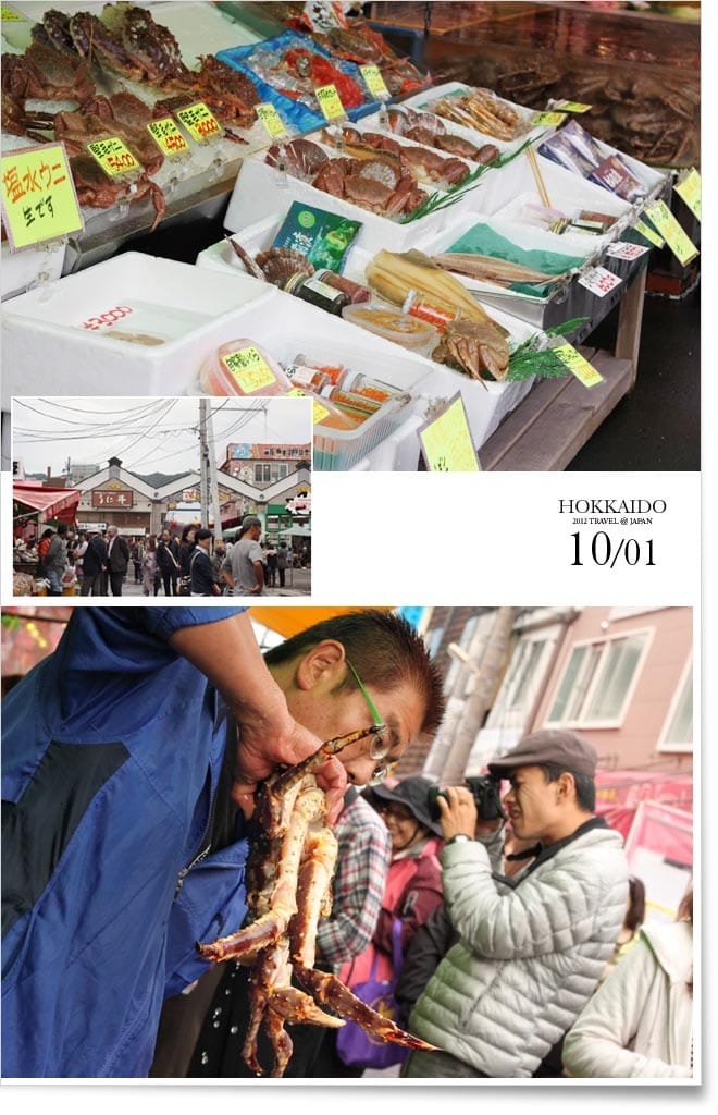 北海道D4：函館│朝巿。牛奶牧場。聖女修院。洞爺湖