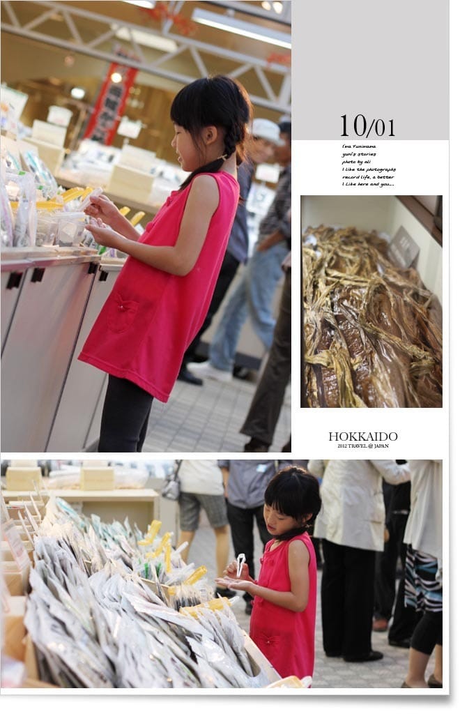北海道D4：函館│朝巿。牛奶牧場。聖女修院。洞爺湖