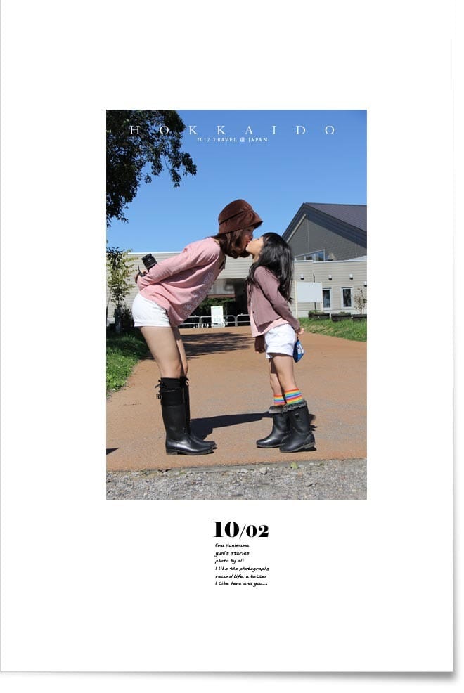 北海道D5:登別。白鳥湖。千歲空港 - 第19張圖 北海道D5:登別。白鳥湖。千歲空港