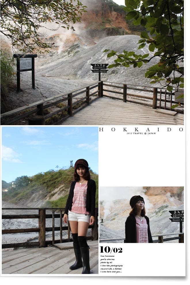 北海道D5:登別。白鳥湖。千歲空港 - 第11張圖 北海道D5:登別。白鳥湖。千歲空港