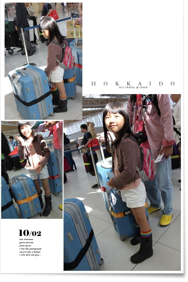 北海道D5:登別。白鳥湖。千歲空港 - 第20張圖 北海道D5:登別。白鳥湖。千歲空港