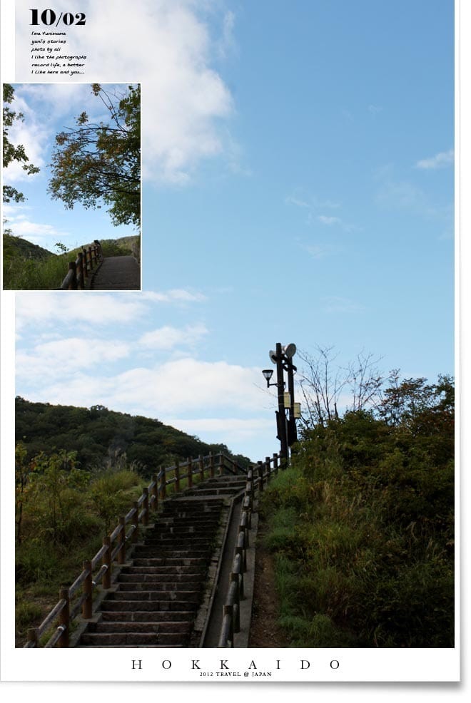 北海道D5:登別。白鳥湖。千歲空港 - 第13張圖 北海道D5:登別。白鳥湖。千歲空港