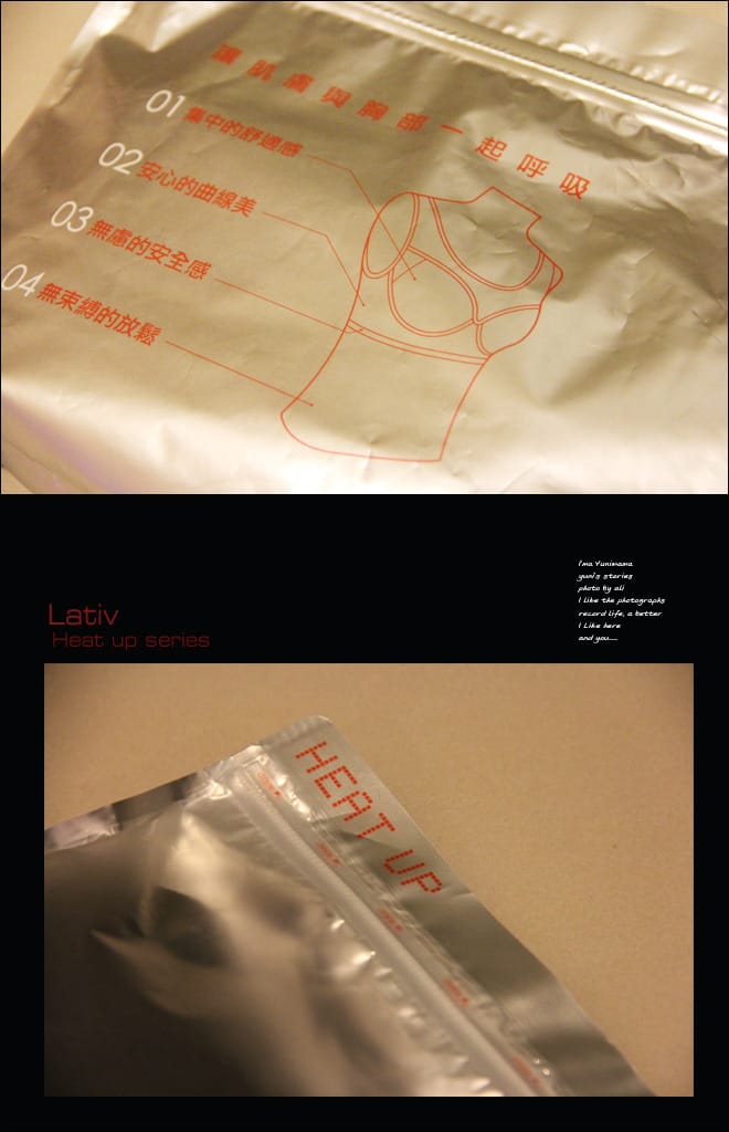 lativ「2012全新進化的HEAT UP發熱系列商品」開箱 - 第10張圖 lativ「2012全新進化的HEAT UP發熱系列商品」開箱