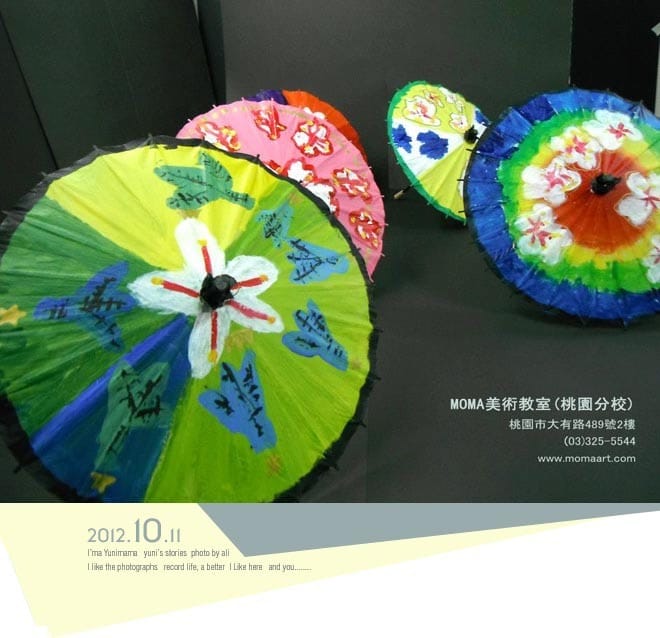 MOMA小小藝術家│生活小體驗