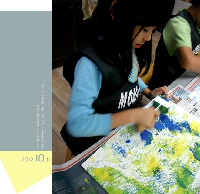 MOMA小小藝術家│生活小體驗