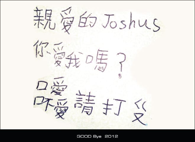 有始有終又一年│婗媽與婗的對話│鴨箱寶 - 第27張圖 有始有終又一年│婗媽與婗的對話│鴨箱寶