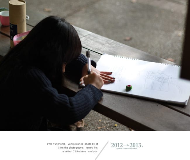 快樂小二：上學期成績報告│陽明山竹子湖
