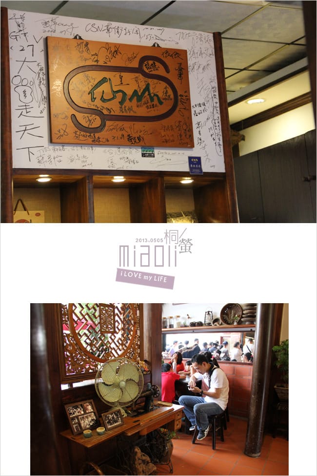 油桐花來得好早之獅頭山│岩川觀螢│仙山仙草 - 第32張圖 油桐花來得好早之獅頭山│岩川觀螢│仙山仙草