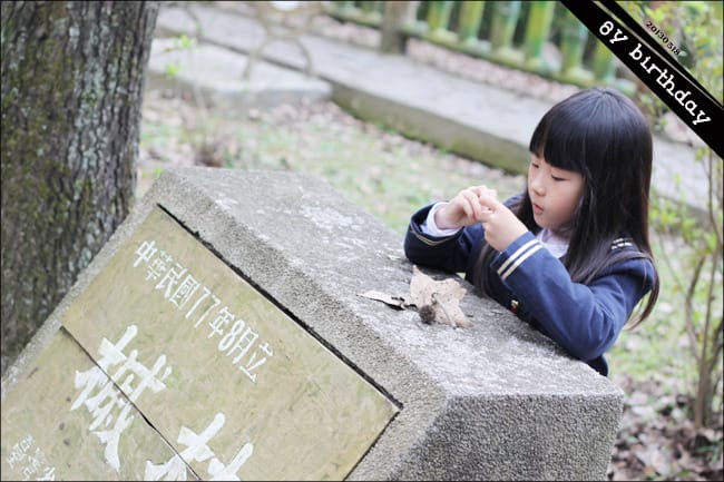 20130518│王小千金婗八歲：白沙灣生日慶