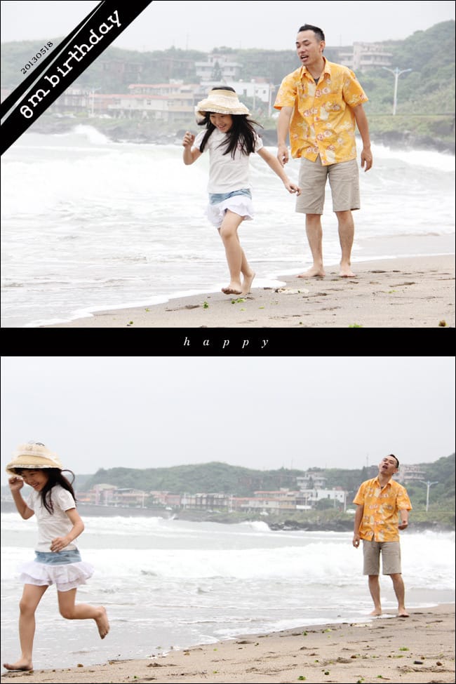 20130518│王小千金婗八歲：白沙灣生日慶
