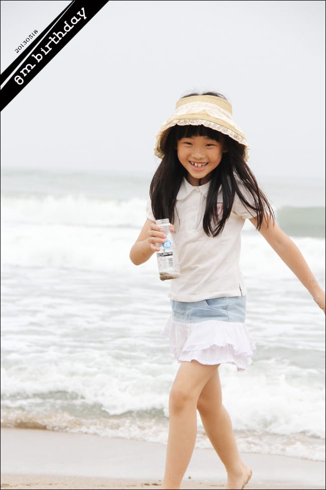 20130518│王小千金婗八歲：白沙灣生日慶