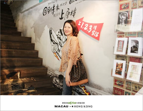 澳港天團D1：手信街│龍環葡韻│葡式文化洗禮去