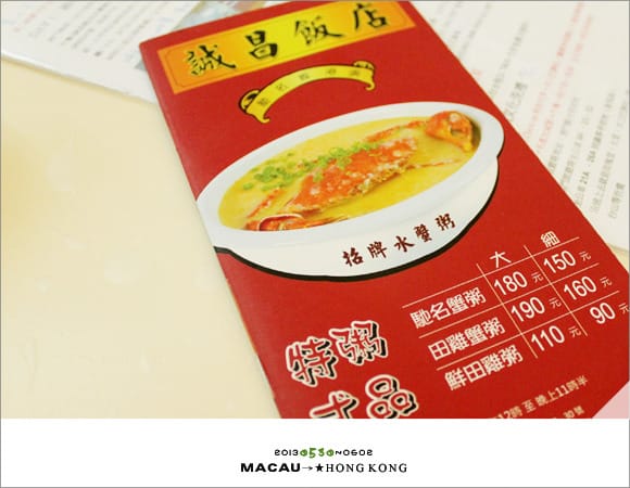 澳港天團D1：手信街│龍環葡韻│葡式文化洗禮去