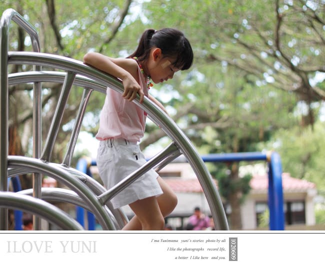 快樂小二：生活分享│婗寄給我的一封信：拉拉山小遊記