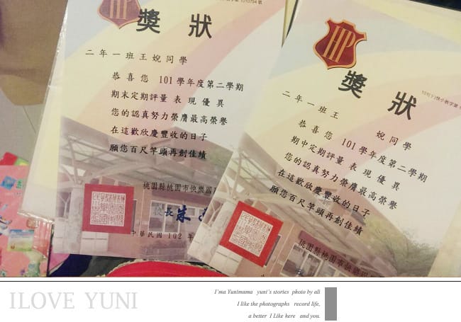 快樂小二：生活分享│婗寄給我的一封信：拉拉山小遊記