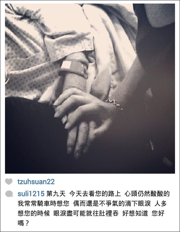 20131103Goodbye’My Dearest Grandmother│奶奶的最後記憶 - 第14張圖 20131103Goodbye’My Dearest Grandmother│奶奶的最後記憶