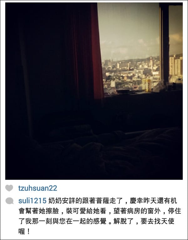 20131103Goodbye’My Dearest Grandmother│奶奶的最後記憶 - 第6張圖 20131103Goodbye’My Dearest Grandmother│奶奶的最後記憶
