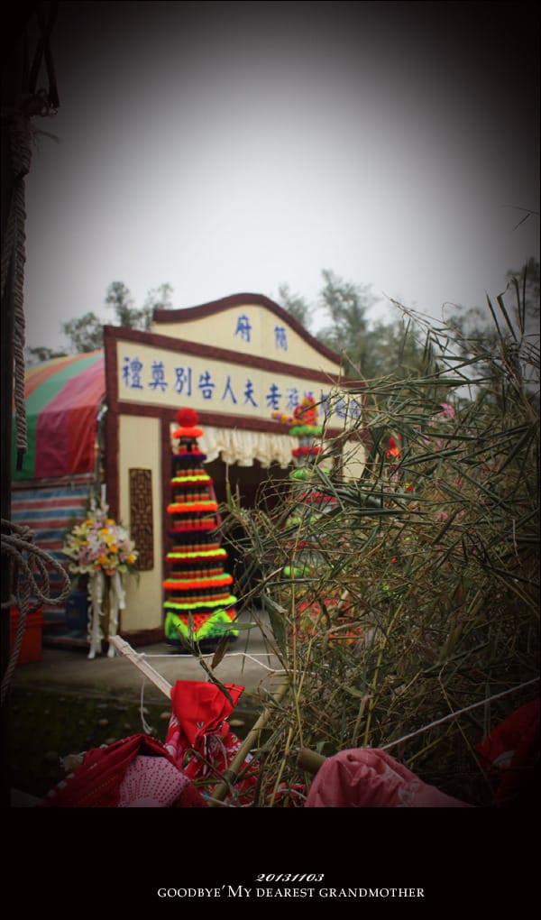 20131103Goodbye’My Dearest Grandmother│奶奶的最後記憶 - 第40張圖 20131103Goodbye’My Dearest Grandmother│奶奶的最後記憶